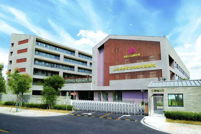 上海奉贤金海pg电子游戏app颐养院